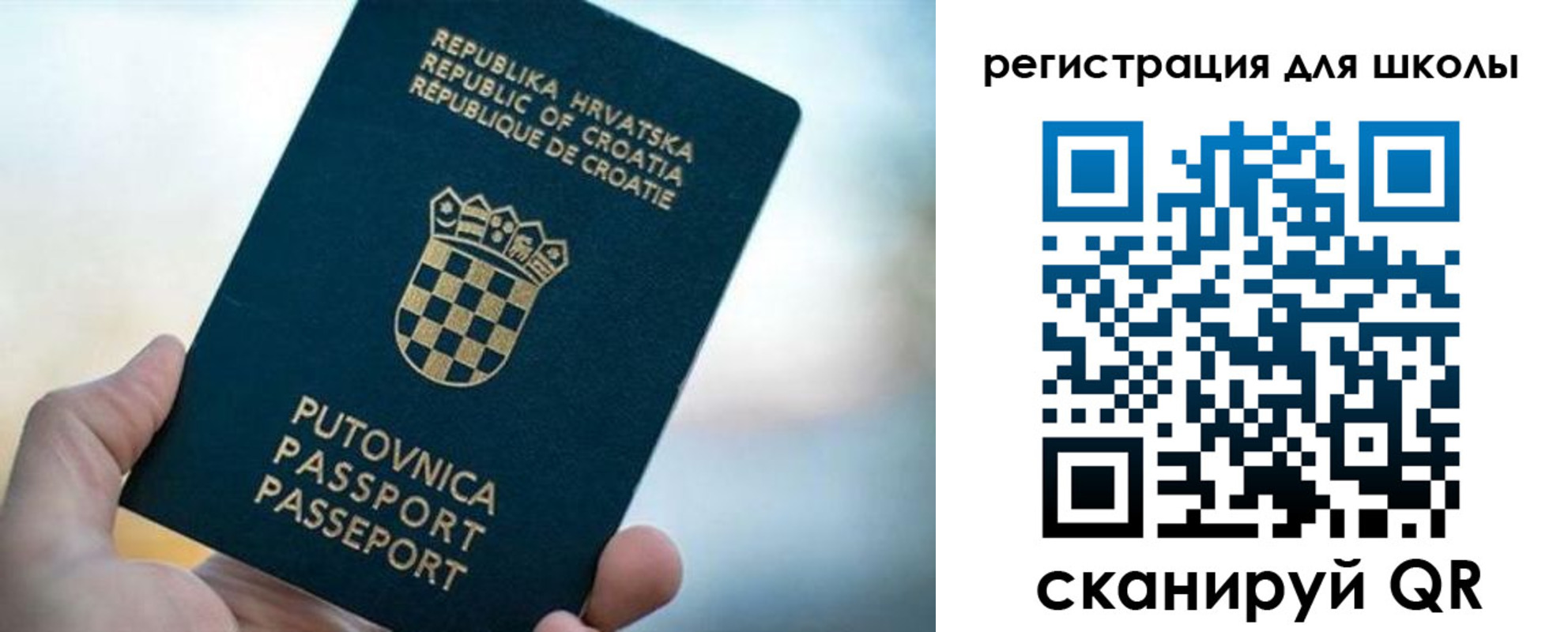 временная регистрация адрес в Заволжье
