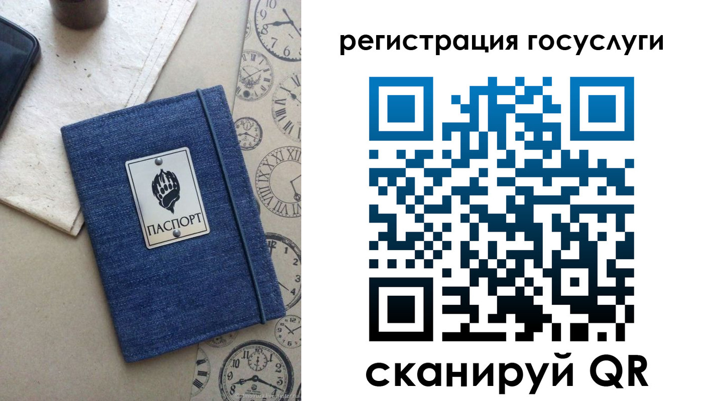 прописка для военкомата в Заволжье