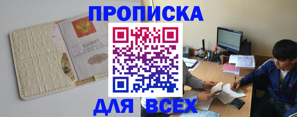 регистрация для школы в Заволжье