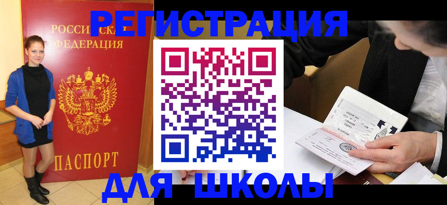 форма 3 в Заволжье