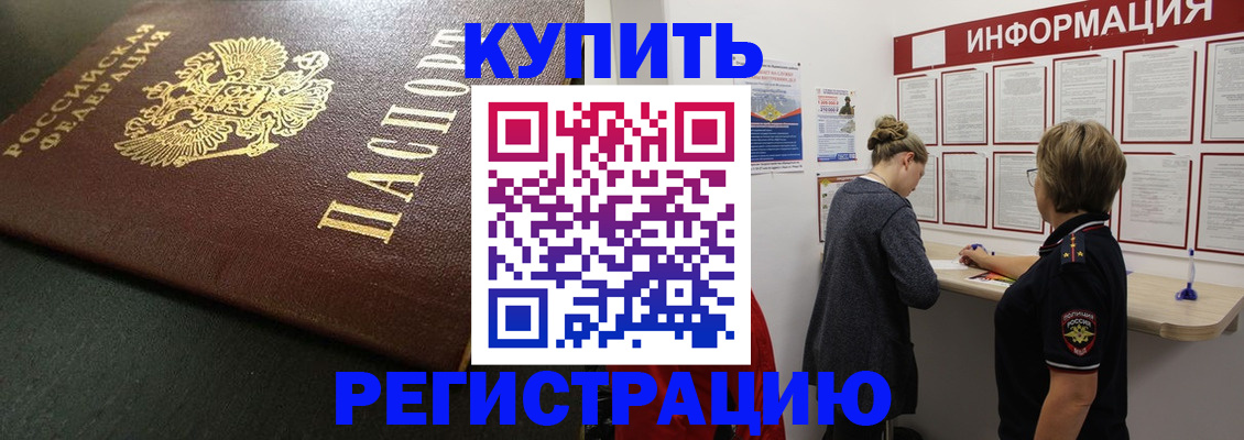 регистрация для дет. сада в Заволжье