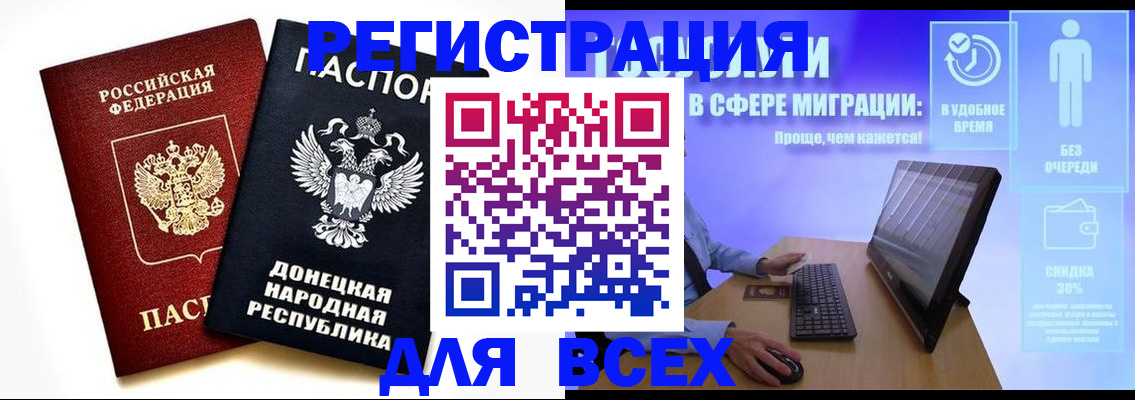 прописка для школы в Заволжье