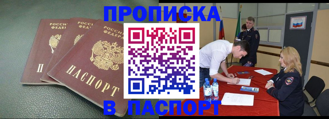 регистрация для школы в Заволжье